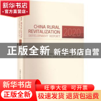 正版 China rural revitalization development report:2020