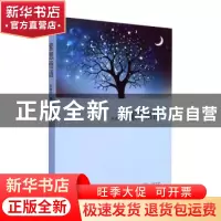 正版 索思悟语 巴特尔著 内蒙古人民出版社 9787204169825 书籍