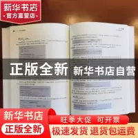 正版 C++20高级编程 罗能 机械工业出版社 9787111708223 书籍