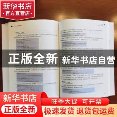 正版 C++20高级编程 罗能 机械工业出版社 9787111708223 书籍