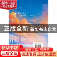 正版 我见烈焰 池陌 北京燕山出版社 9787540264741 书籍