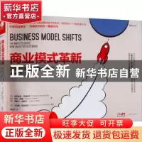 正版 商业模式革新(为客户创造全新价值的六大方法)