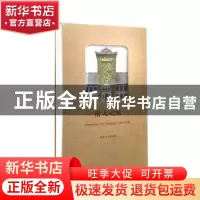 正版 南大记忆 杨小民 南京大学出版社 9787305237539 书籍
