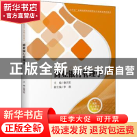 正版 商业银行管理学 秦洪军 企业管理出版社 9787516425916 书籍