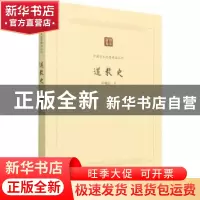 正版 道教史 许地山 中国书籍出版社 9787506887588 书籍