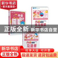 正版 经济法(2022) 向艳等 经济科学出版社 9787521834307 书籍