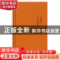 正版 我折叠着我的爱 席慕蓉 作家出版社 9787506390842 书籍