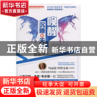 正版 唤醒沉睡的天才:教练的内在动力:inner dynamics