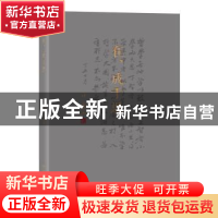 正版 在,成于思 叶秀山[著] 商务印书馆 9787100126410 书籍