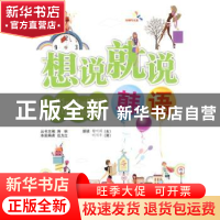 正版 韩语 蒋钢 北京航空航天大学出版社 9787811247916 书籍