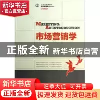 正版 市场营销学 薛云建 人民邮电出版社 9787115305671 书籍