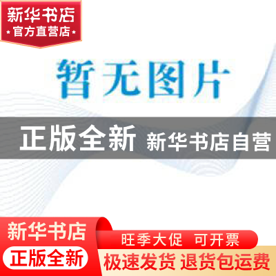 正版 解读周作人 刘绪源著 南京大学出版社 9787305178269 书籍