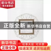 正版 最新记忆 柯云路著 作家出版社 9787506381796 书籍