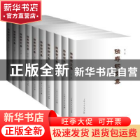 正版 陆寿钧文集 陆寿钧著 上海人民出版社 9787208141834 书籍