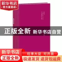 正版 画堂香事 孟晖著 南京大学出版社 9787305096648 书籍
