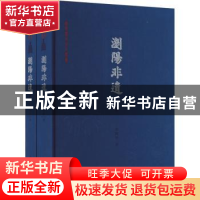 正版 浏阳非遗 彭晓玲,胡晓江著 岳麓书社 9787553815015 书籍