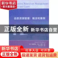 正版 信息资源管理:概念和案例:concept and cases