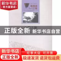 正版 心魔之舞 化云[著] 百花洲文艺出版社 9787550010598 书籍