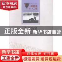 正版 春耕盛宴 刘林[著] 百花洲文艺出版社 9787550010642 书籍