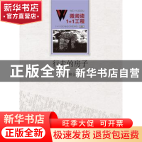 正版 行走的房子 陈柳金 百花洲文艺出版社 9787550010550 书籍