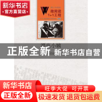 正版 漂亮小姨 刘建超 著 百花洲文艺出版社 9787550010765 书籍