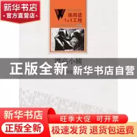 正版 漂亮小姨 刘建超 著 百花洲文艺出版社 9787550010765 书籍