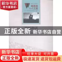 正版 婚姻物语 刘德明[著] 百花洲文艺出版社 9787550010338 书籍