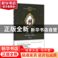 正版 背影 朱自清著 花城出版社 9787536075245 书籍