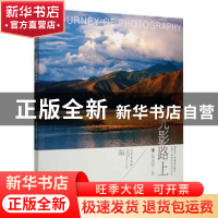 正版 光影路上 张述传/著 武汉出版社 9787558249266 书籍