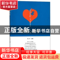 正版 情绪心理学 陈少华 暨南大学出版社 9787811350401 书籍