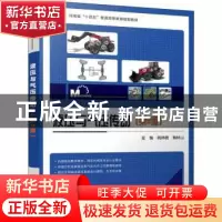 正版 液压与气压传动 姚林晓 电子工业出版社 9787121375101 书籍
