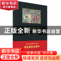正版 梦与现实 郭沫若 中国青年出版社 9787515343235 书籍