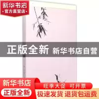 正版 诗画中国:春 七月[著] 中国青年出版社 9787515331942 书籍