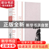 正版 简·爱 夏洛蒂·勃朗特 浙江教育出版社 9787572221965 书籍