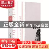 正版 简·爱 夏洛蒂·勃朗特 浙江教育出版社 9787572221965 书籍