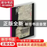 正版 冥想集 居一 暨南大学出版社 9787566816542 书籍