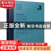 正版 叶小纲作品选集 叶小纲 上海音乐出版社 9787552322422 书籍
