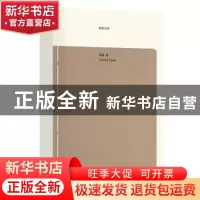 正版 假装写诗 陆渔 江苏凤凰文艺出版社 9787559431509 书籍