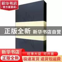 正版 警语书要 柳斌编著 语文出版社 9787518712342 书籍