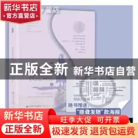 正版 枕边有你:上 三水小草 中国致公出版社 9787514517774 书籍