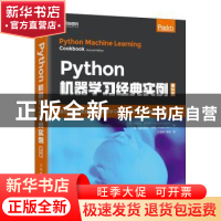 正版 Python机器学习经典实例