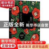 正版 你不了解的资生堂 赵慧主编 东方出版社 9787520724012 书籍