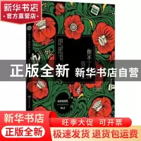 正版 你不了解的资生堂 赵慧主编 东方出版社 9787520724012 书籍