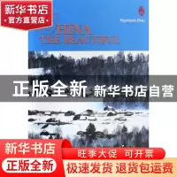 正版 美哉中国 周黎明著 五洲传播出版社 9787508513386 书籍