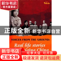 正版 追踪中国:民生故事:real life stories of changing China