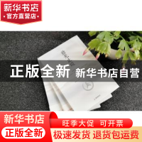 正版 意无止境 金溪主编 海南出版社 9787573002372 书籍