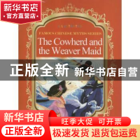 正版 牛郎织女 段立欣编写 五洲传播出版社 9787508524320 书籍