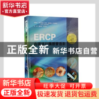 正版 ERCP内镜逆行胰胆管造影(第3版)(精)