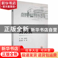 正版 劳务员 刘春姣 中国建材工业出版社 9787516020098 书籍