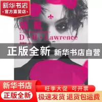 正版 袋鼠 D·H·Lawrence 山东文艺出版社 9787532932795 书籍